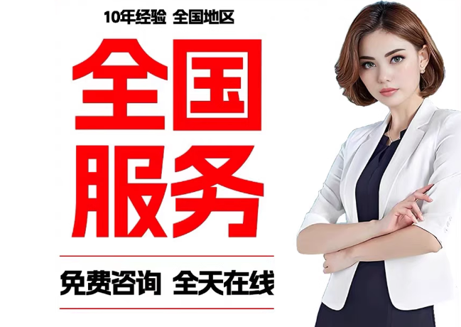 含山在职公积金代提
